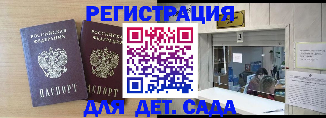 форма 3 в Ставрополе